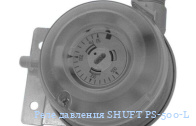 Реле давления SHUFT PS-500-L